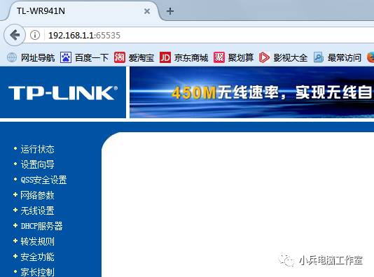 远程控制路由器网速,小米路由器可以用手机远程控制吗