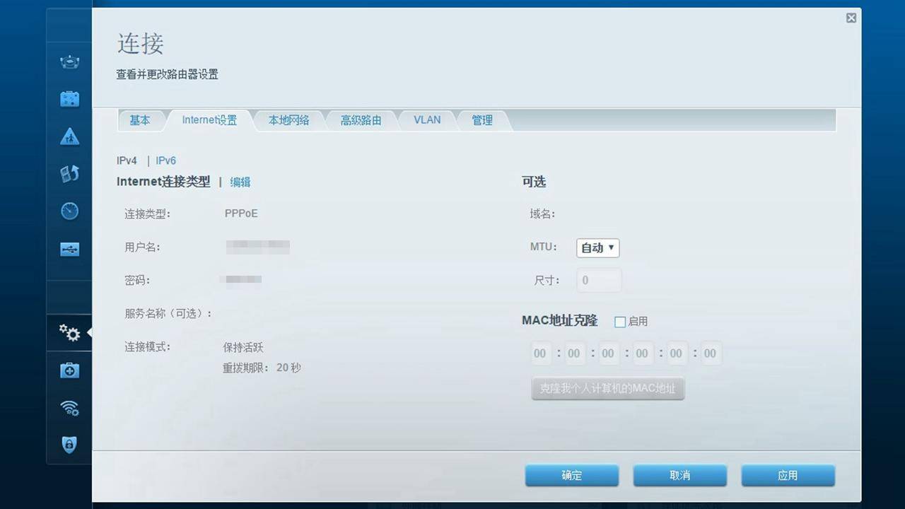 linksysea7500s怎么配置,linksysea6500评测