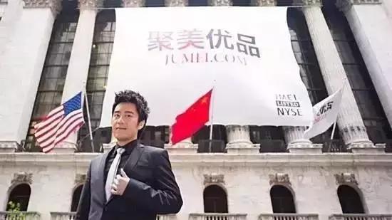 聚美优品为什么退市,聚美优品退市是陈欧吗
