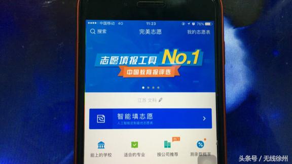 花钱找人帮忙填志愿价格多少,花钱填报志愿