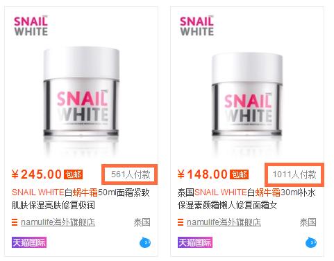 泰国必买的本土护肤品,泰国护肤品好用安全吗