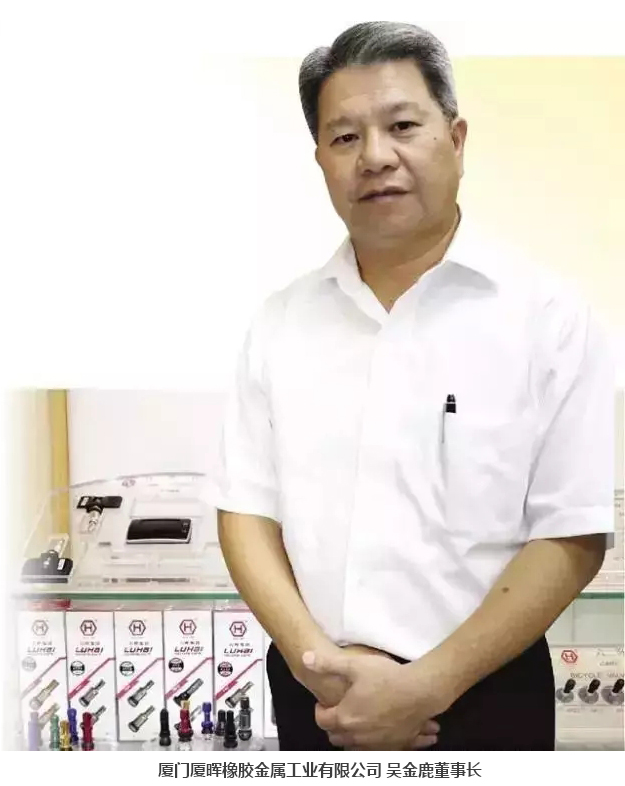 厦晖橡胶金属有限公司是台湾的么,厦门厦晖橡胶有限公司新厂