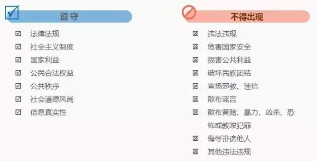 商虫云手机云控：频频封杀，微信究竟如何防封？