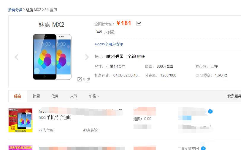 4000元8+256性价比最高的手机,最具性价比的窄边框手机