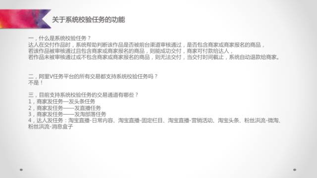 阿里v任务怎么玩 (阿里v任务运营号怎么申请)