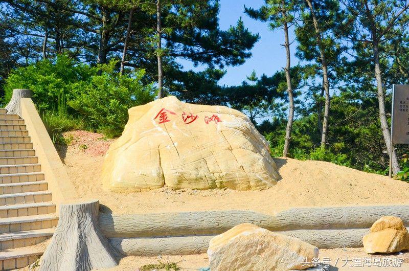 大连哈仙岛旅游多少钱,大连哈仙岛住宿推荐阳光渔村