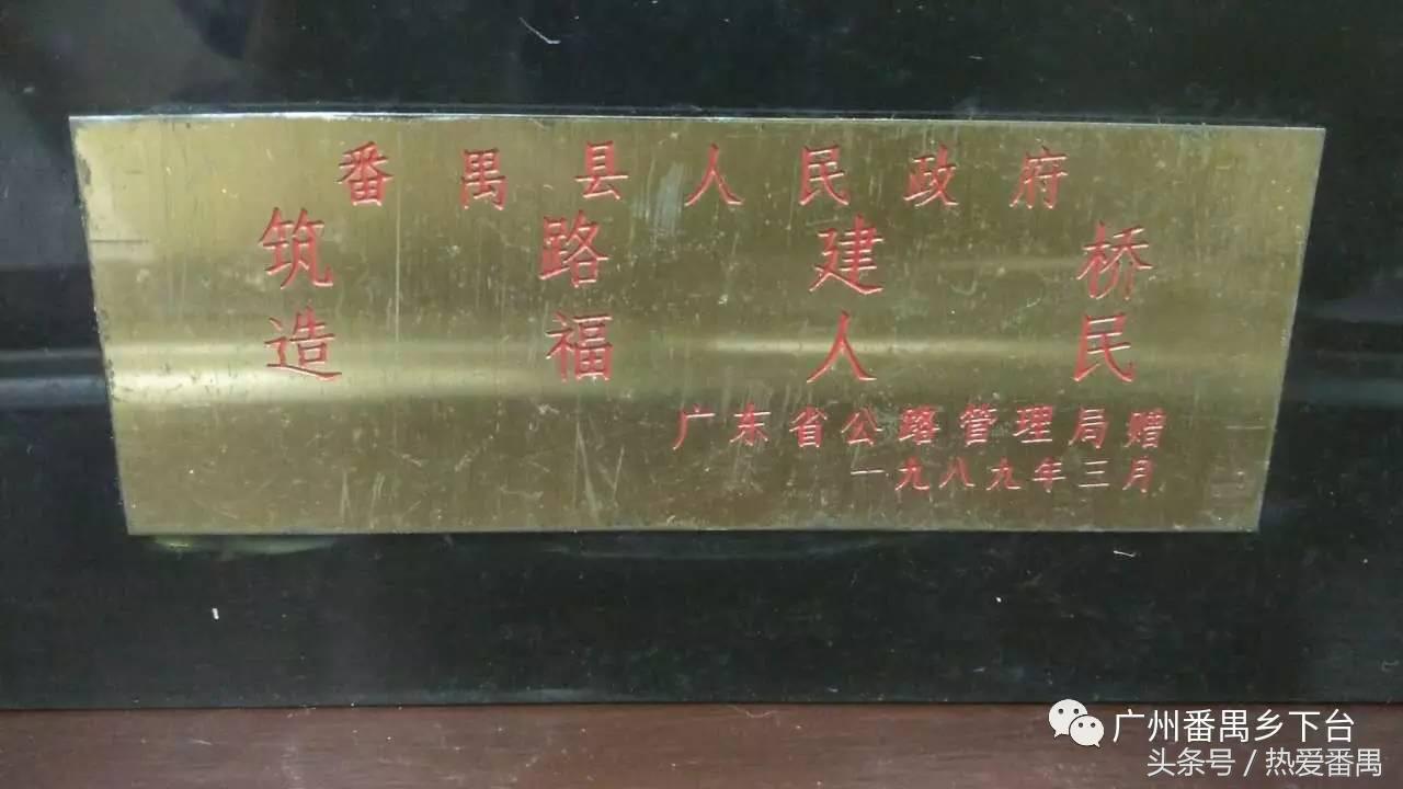 广州番禺档案馆,番禺档案馆