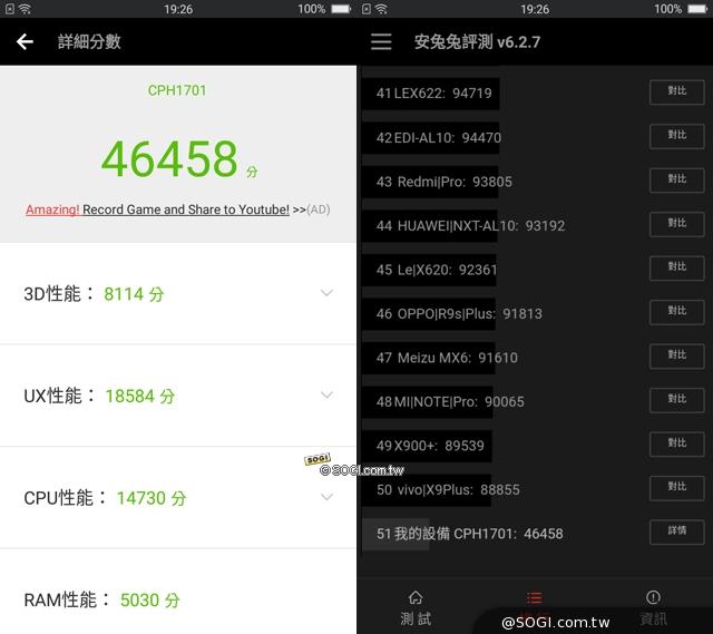 oppoa57开箱体验,oppoa57手机开箱