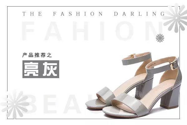 微胖界的春天来啦！穿鞋再也不纠结！