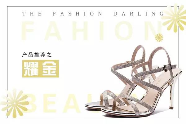 微胖界的春天来啦！穿鞋再也不纠结！