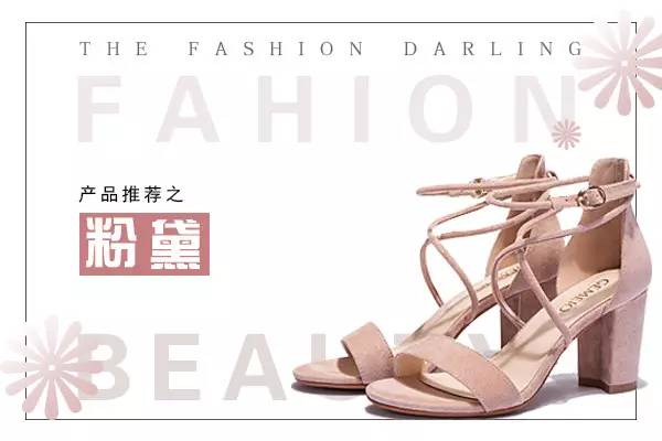 微胖界的春天来啦！穿鞋再也不纠结！