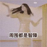 富二代网恋骗局,富二代网恋奔现翻车