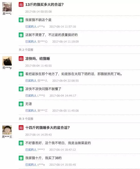 铝盆和鸡窝卖断货了,看猫咪用品创业商机