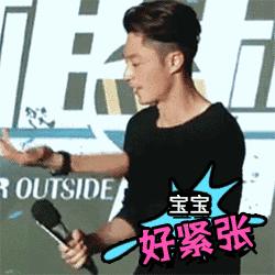 438分对王俊凯来说真的很高吗,王俊凯今年高考多少分