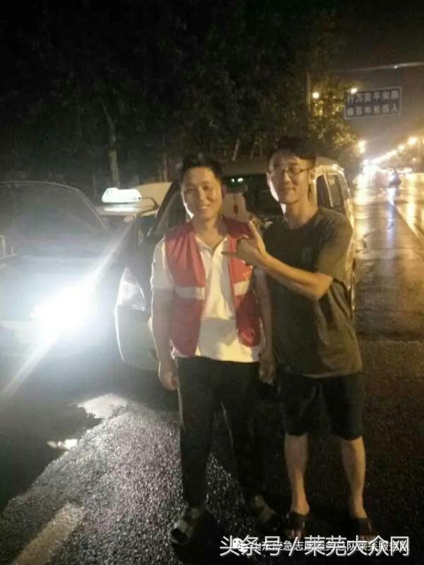 莱芜爱心救援志愿者在行动,应急救援志愿服务队