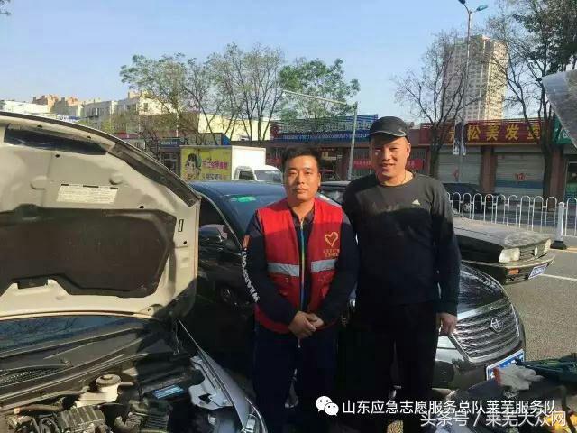 莱芜爱心救援志愿者在行动,应急救援志愿服务队