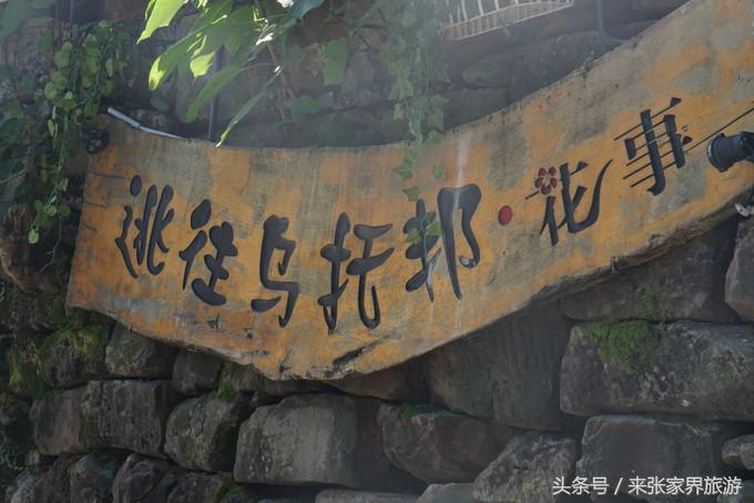 凤凰三日游详细旅游路线,凤凰三天游