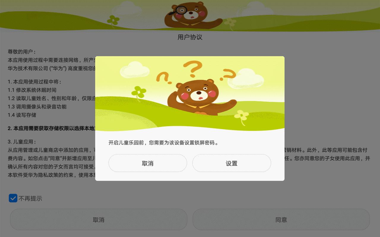 追剧游戏两不误ipad,追剧工作两不误