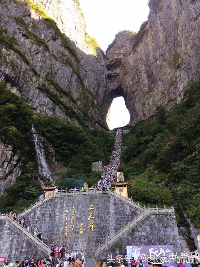 张家界五日游多少钱一个人 (自己张家界六日游详细攻略)