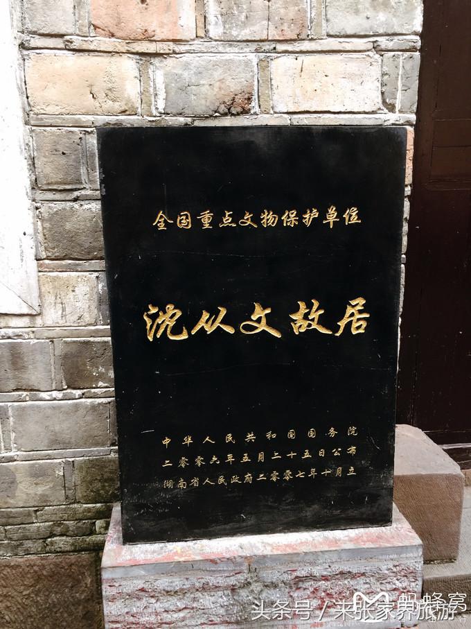 张家界五日游多少钱一个人 (自己张家界六日游详细攻略)