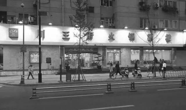 成都火锅的起源与发展史,成都火锅简介