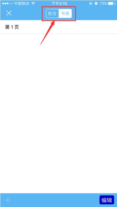 苹果手机pdf怎么删除其中某一页,pdf文件怎么删除不要的页面