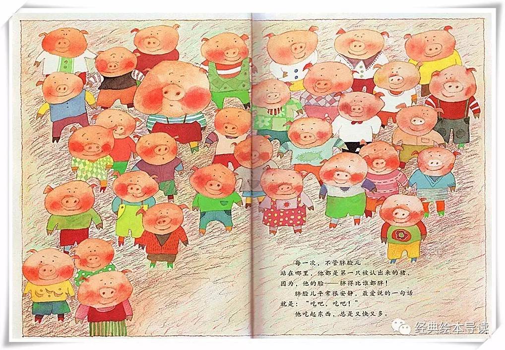 吃了子会长树,一个儿时的记忆—《子儿吐吐》导读