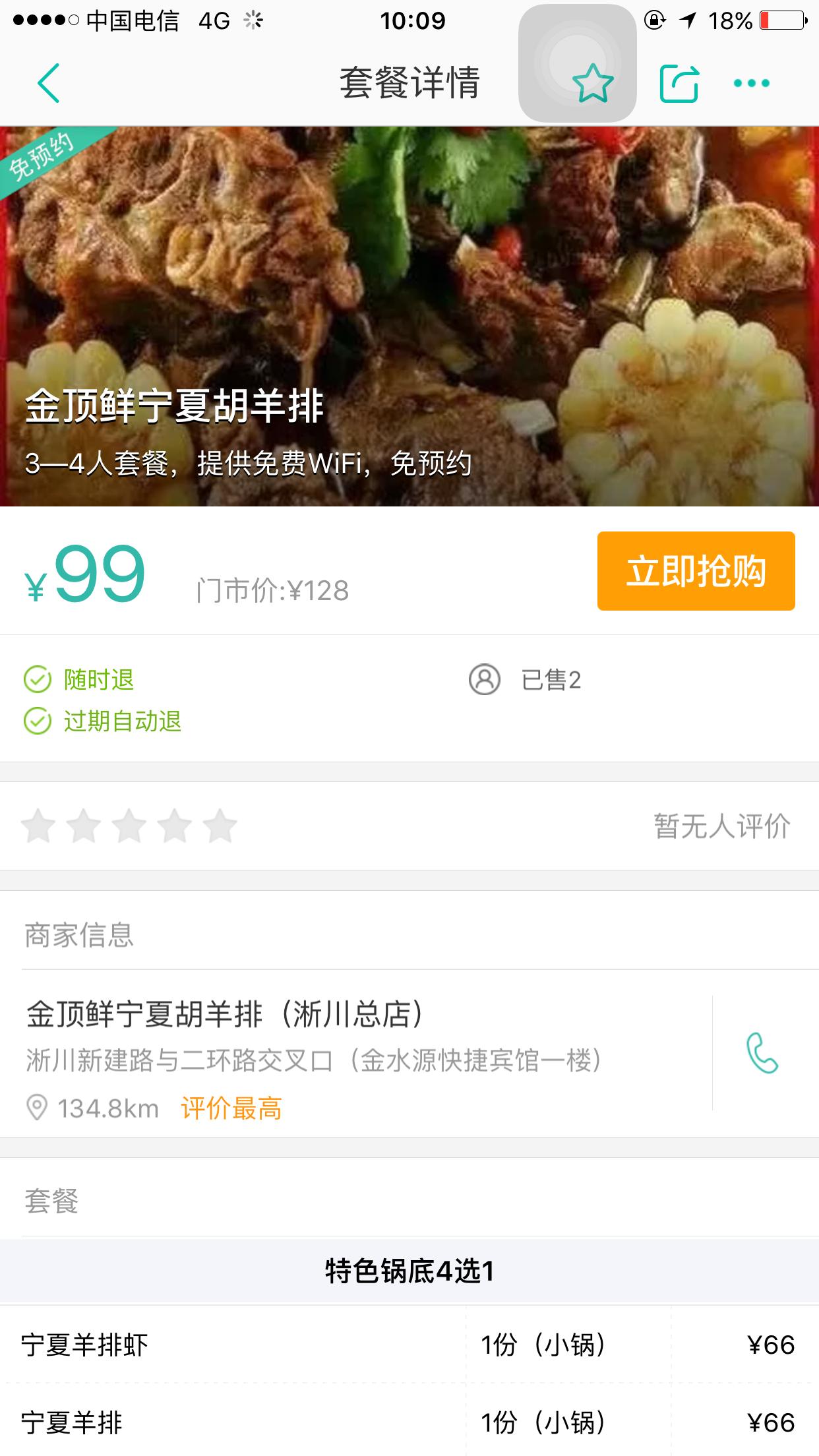 淅川必吃的十大美食,淅川县美食排行榜