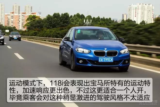 宝马118i陈震试驾视频,18款进口宝马118i试驾
