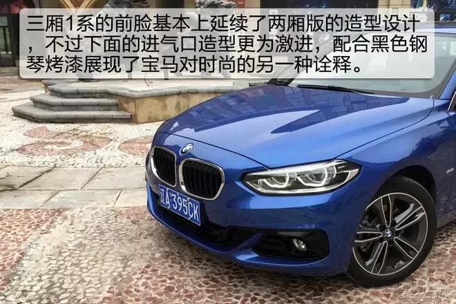 宝马118i陈震试驾视频,18款进口宝马118i试驾