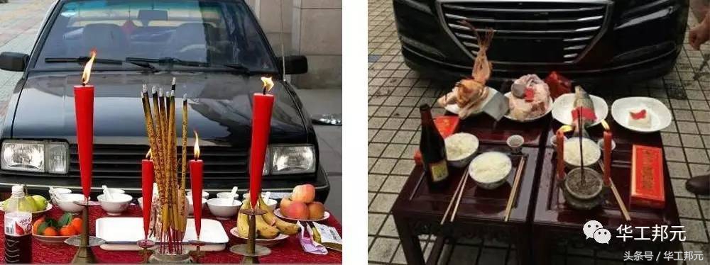 广东提新车有什么风俗讲究,提新车回家有什么风俗讲究吗