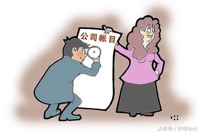 会计岗位啥都要了解系列,会计岗位主要负责什么工作