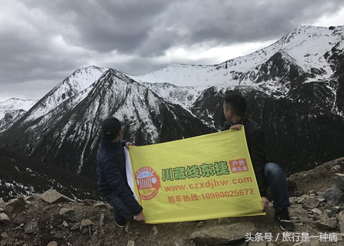 成都包车去稻城来回多少钱,成都去色达包车大概多少钱