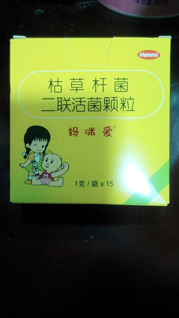 宝宝黄疸12.2需要停母乳吗,宝宝黄疸11.9医生打了预防针