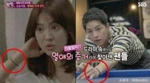 宋仲基宋慧乔同游巴厘岛配一脸,宋仲基宋慧乔甜蜜巴厘岛