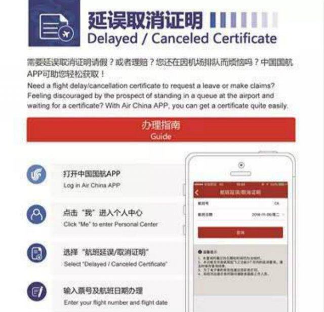 没买延误险飞机航班取消怎么补偿,航班延误或取消时该怎么办