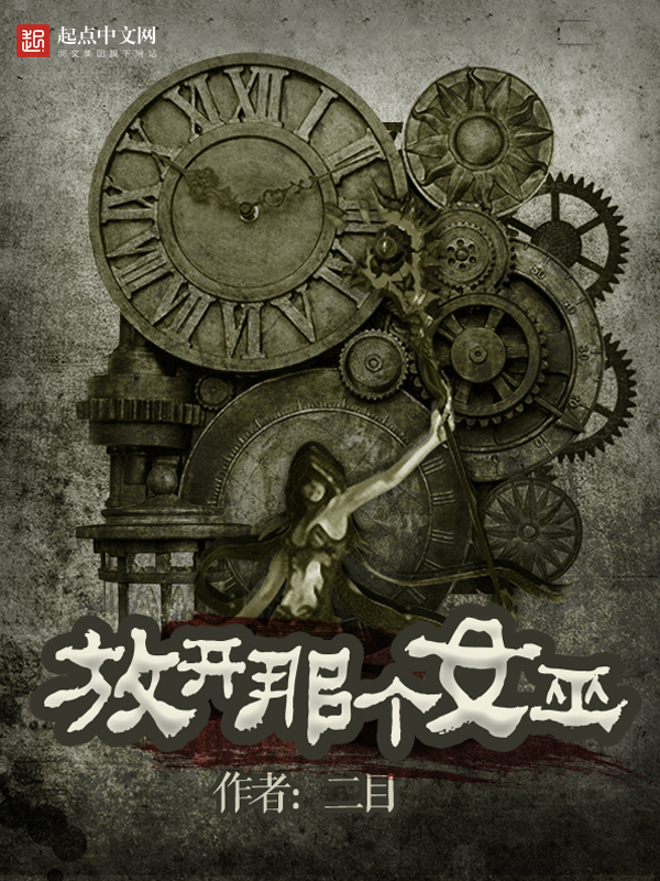 完本50部巅峰小说推荐,20部超热门小说推荐