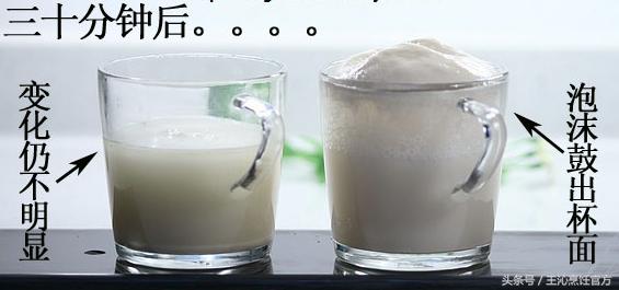 做包子不用发酵母怎么发酵,包子面皮发酵过程不发酵怎么办