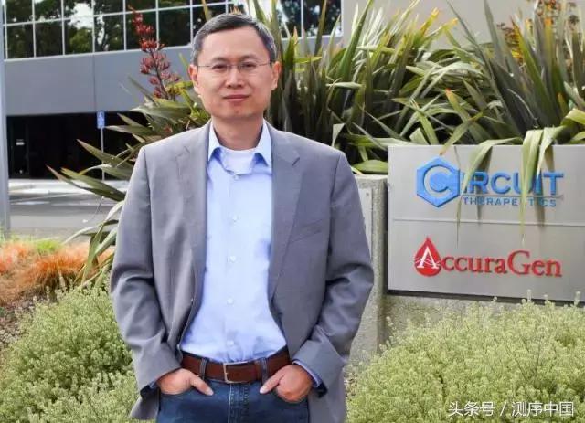 NGS接龙｜安可济联合创始人林盛榕：夏夜的萤火虫