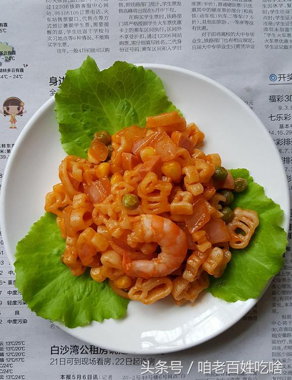 在出租屋用报纸、海报垫着桌子吃饭，我也依然要让自己吃好