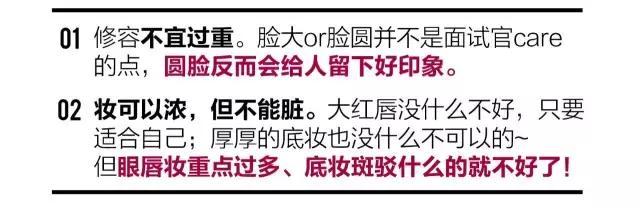 毕业季怎样化出素颜妆,毕业季新手化妆高级感