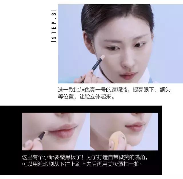 毕业季怎样化出素颜妆,毕业季新手化妆高级感