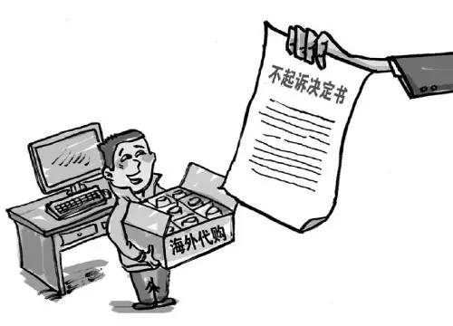 检察风云人物风采展示,检察年度人物风采