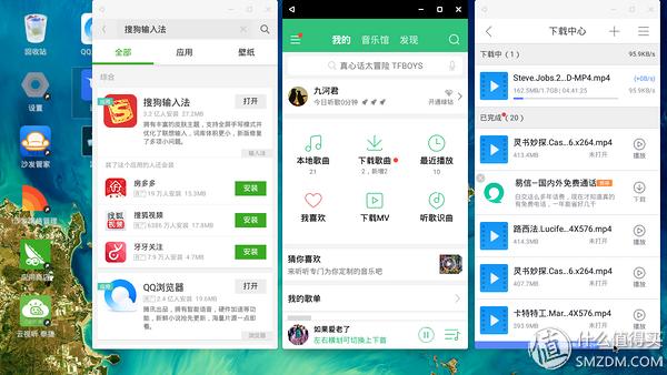 它是IT界的一小步，未来生活的一大步————技德Remixmini国行版使用报告