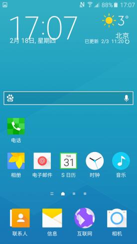 三星a9手机评测视频,三星手机a9s深度评测