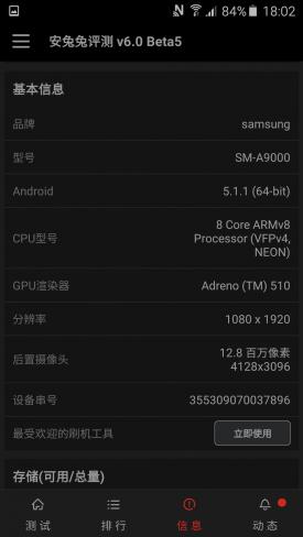 三星a9手机评测视频,三星手机a9s深度评测