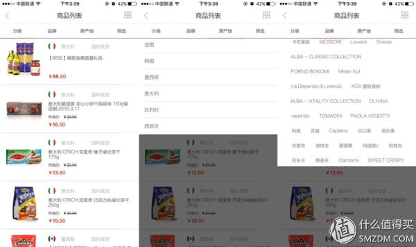 跨境电商海水泛红，特色突围需先做足根基——鑫世界购物商城购物体验报告