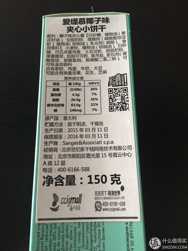 跨境电商海水泛红，特色突围需先做足根基——鑫世界购物商城购物体验报告