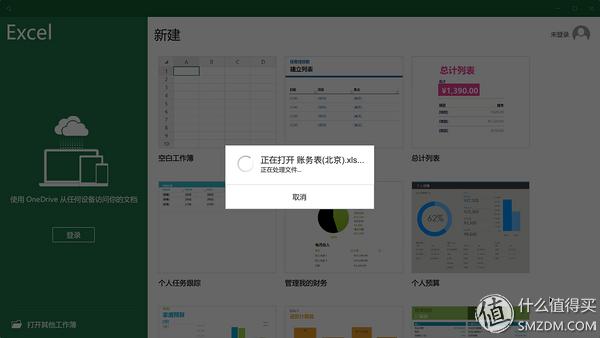 它是IT界的一小步，未来生活的一大步————技德Remixmini国行版使用报告