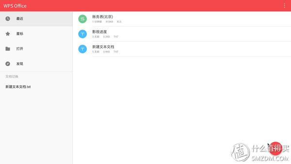 它是IT界的一小步，未来生活的一大步————技德Remixmini国行版使用报告